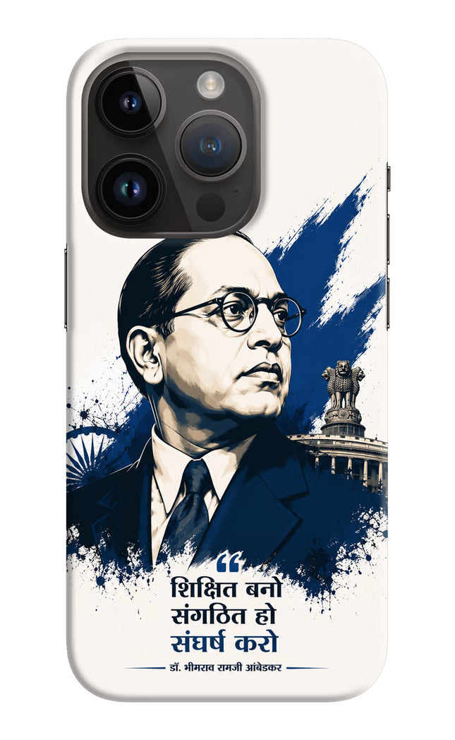 Bhagat Singh Trio iPhone 14 Pro Back Cover