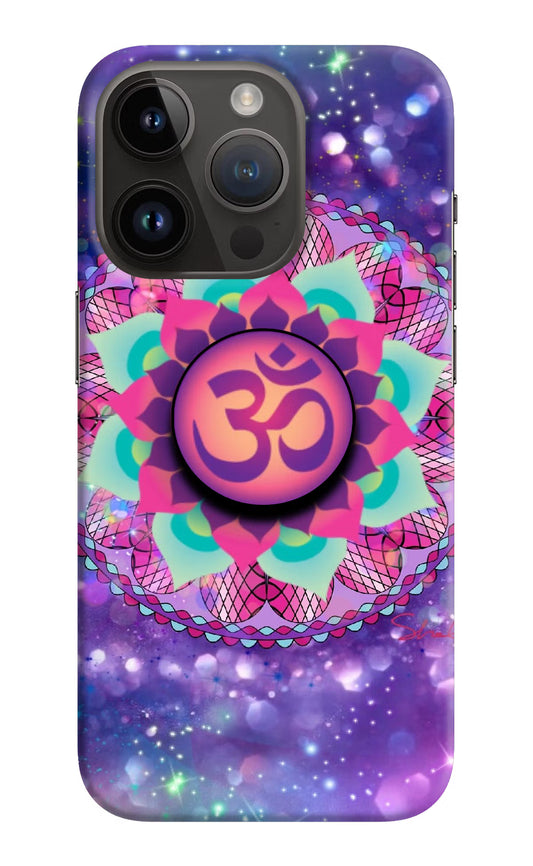 Om Purple iPhone 14 Pro Pop Case by Casekaro