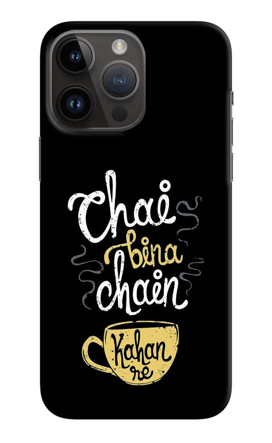 Chai Bina Chain Kaha Re iPhone 14 Pro Max Hard Case Back Cover by Casekaro