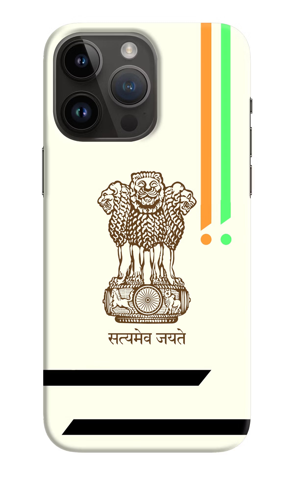 Satyamev Jayate Brown Logo iPhone 14 Pro Max Hard Case Back Cover by Casekaro