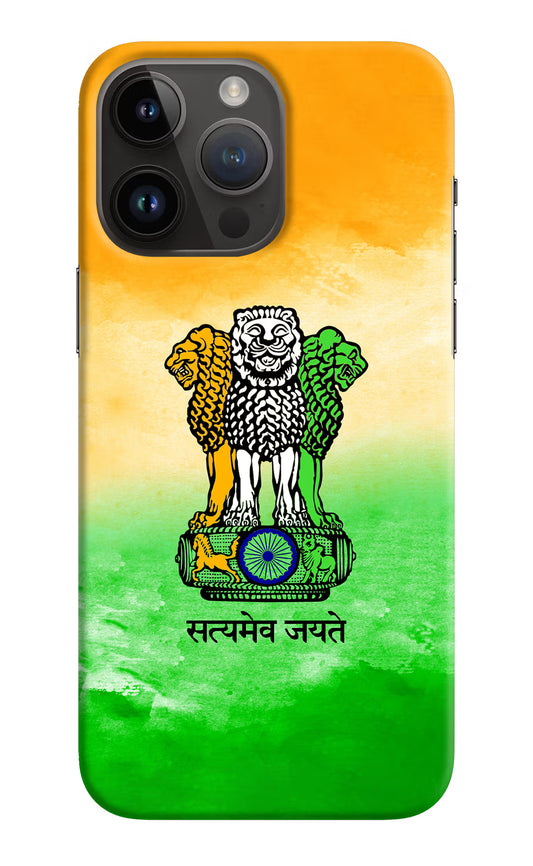 Satyamev Jayate Flag iPhone 14 Pro Max Hard Case Back Cover by Casekaro