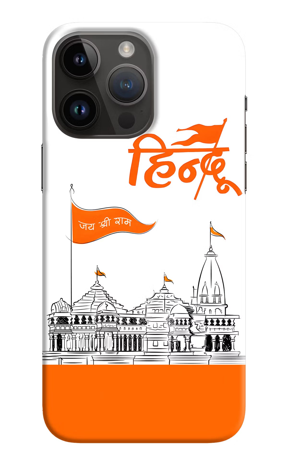 Jai Shree Ram Hindu iPhone 14 Pro Max Hard Case Back Cover by Casekaro
