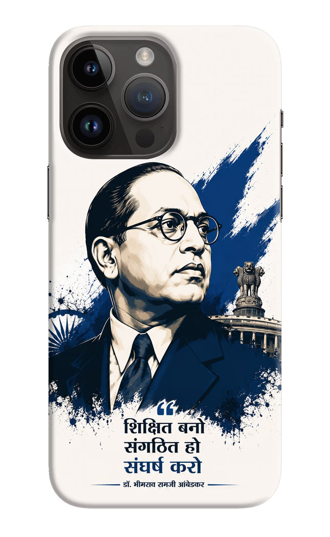 Dr. Ambedkar Visionary iPhone 14 Pro Max Hard Case Back Cover by Casekaro