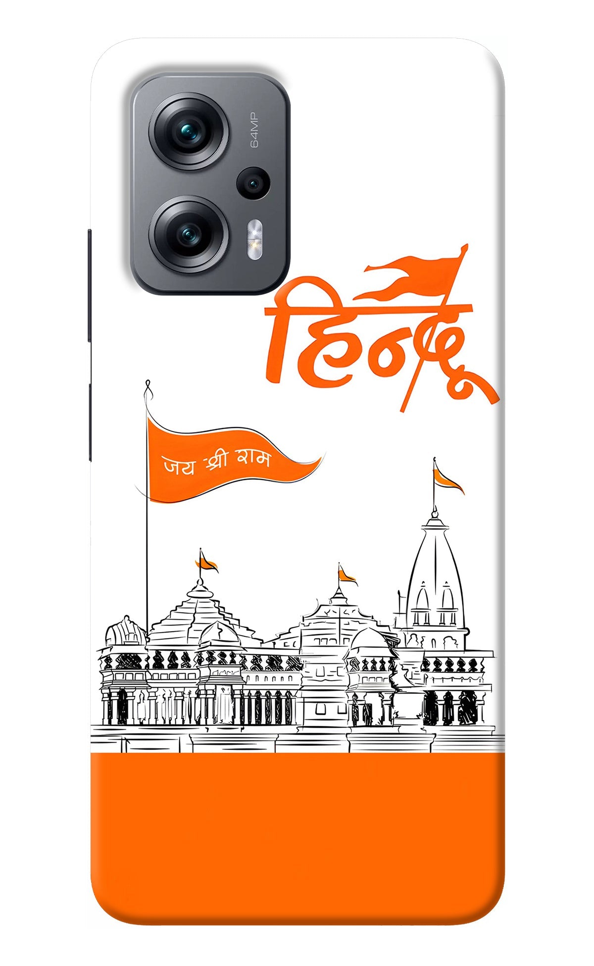 Jai Shree Ram Hindu Redmi K50i Back Cover