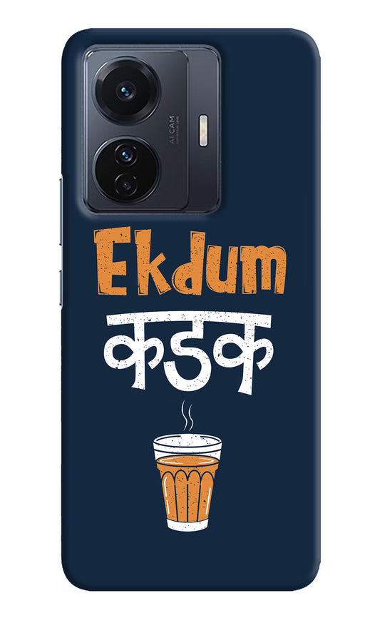 Ekdum Kadak Chai Vivo T1 Pro 5G Hard Case Back Cover by Casekaro