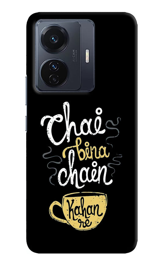 Chai Bina Chain Kaha Re Vivo T1 Pro 5G Hard Case Back Cover by Casekaro
