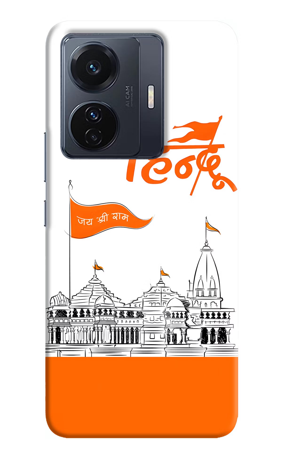 Jai Shree Ram Hindu Vivo T1 Pro 5G Hard Case Back Cover by Casekaro