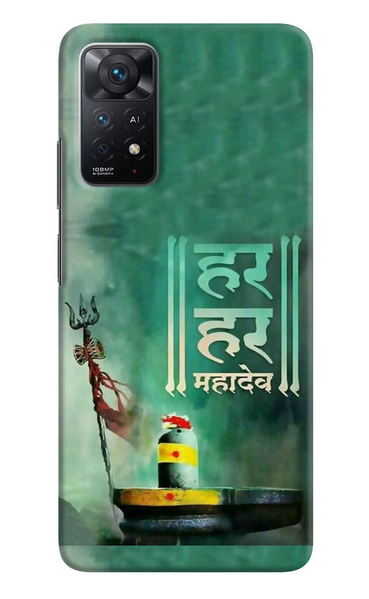 Har Har Mahadev Shivling Redmi Note 11 Pro+ 5G Hard Case Back Cover by Casekaro
