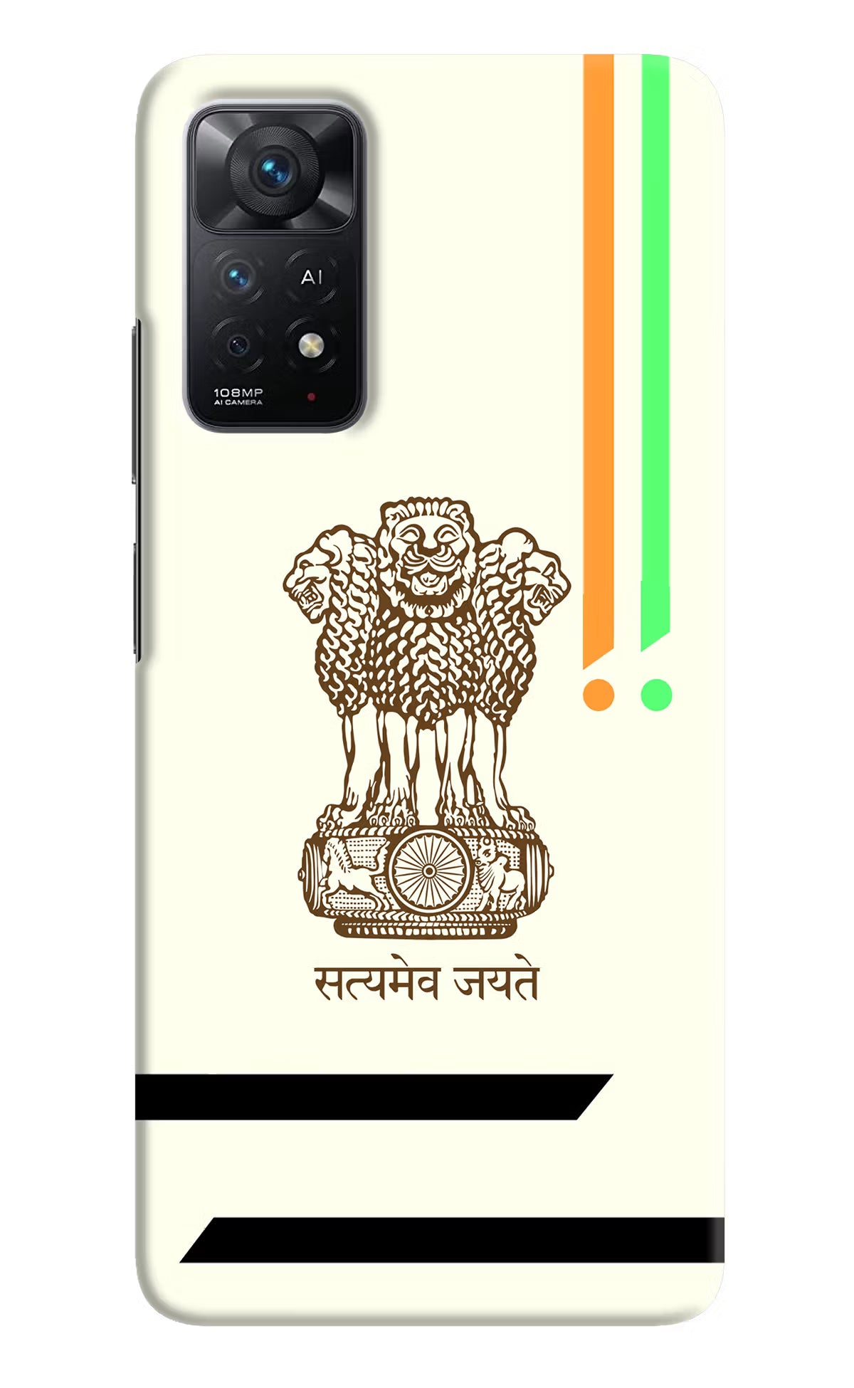 Satyamev Jayate Brown Logo Redmi Note 11 Pro+ 5G Hard Case Back Cover by Casekaro