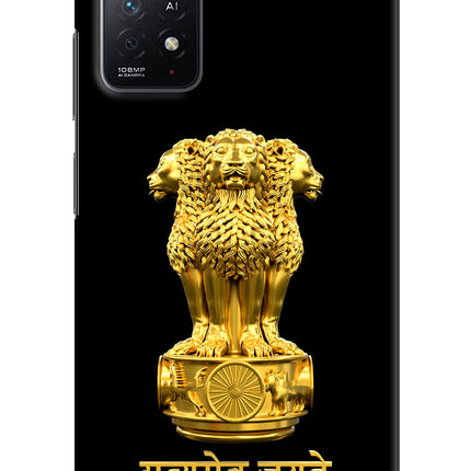Satyamev Jayate Golden Redmi Note 11 Pro+ 5G Hard Case Back Cover by Casekaro