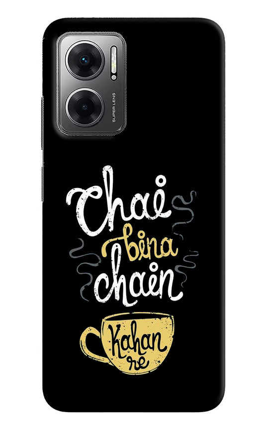 Chai Bina Chain Kaha Re Redmi 11 Prime 5G Hard Case Back Cover by Casekaro