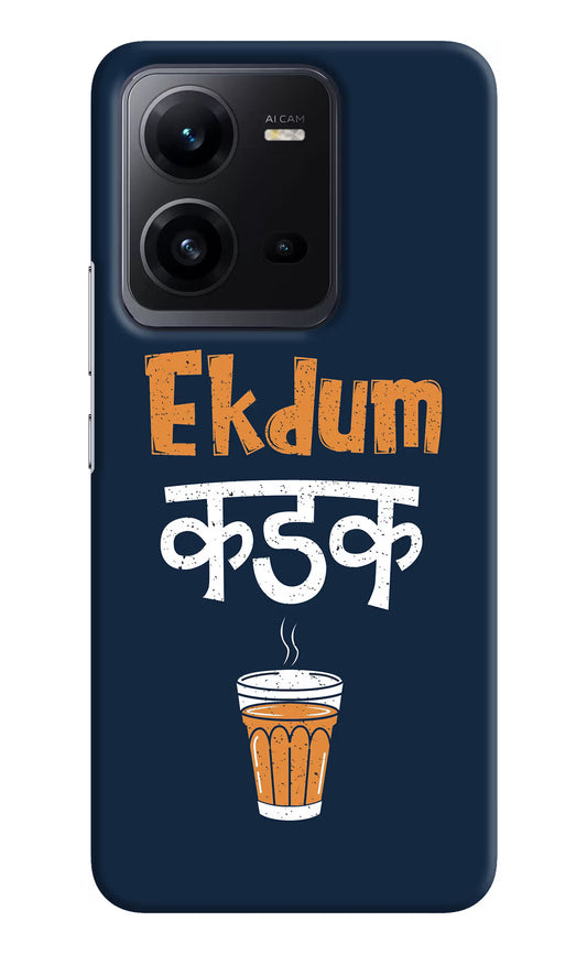 Ekdum Kadak Chai Vivo V25 5G Hard Case Back Cover by Casekaro