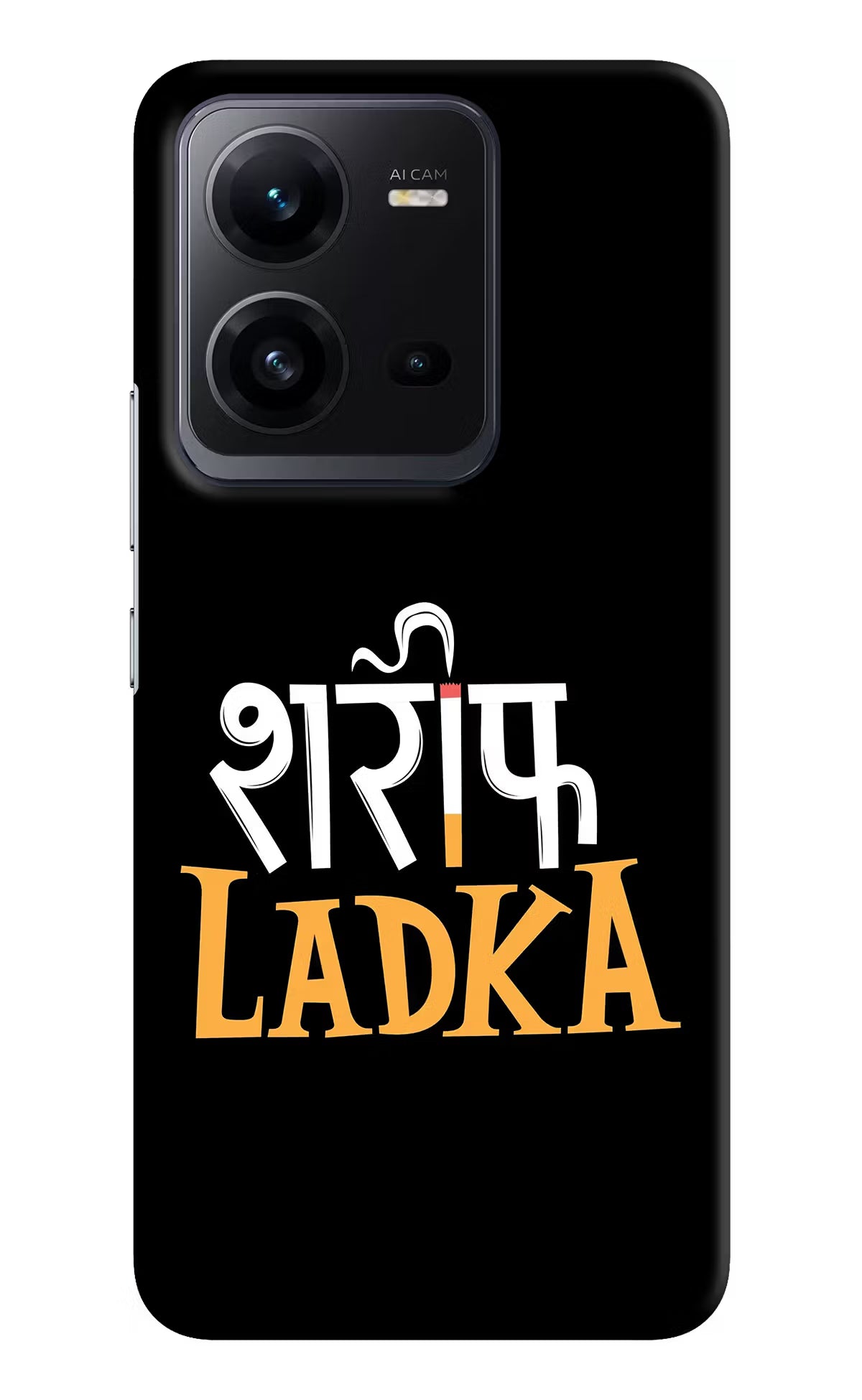 Shareef Ladka Vivo V25 5G Hard Case Back Cover by Casekaro