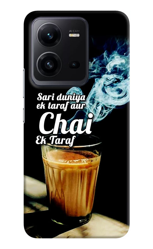 Chai Ek Taraf Quote Vivo V25 5G Hard Case Back Cover by Casekaro