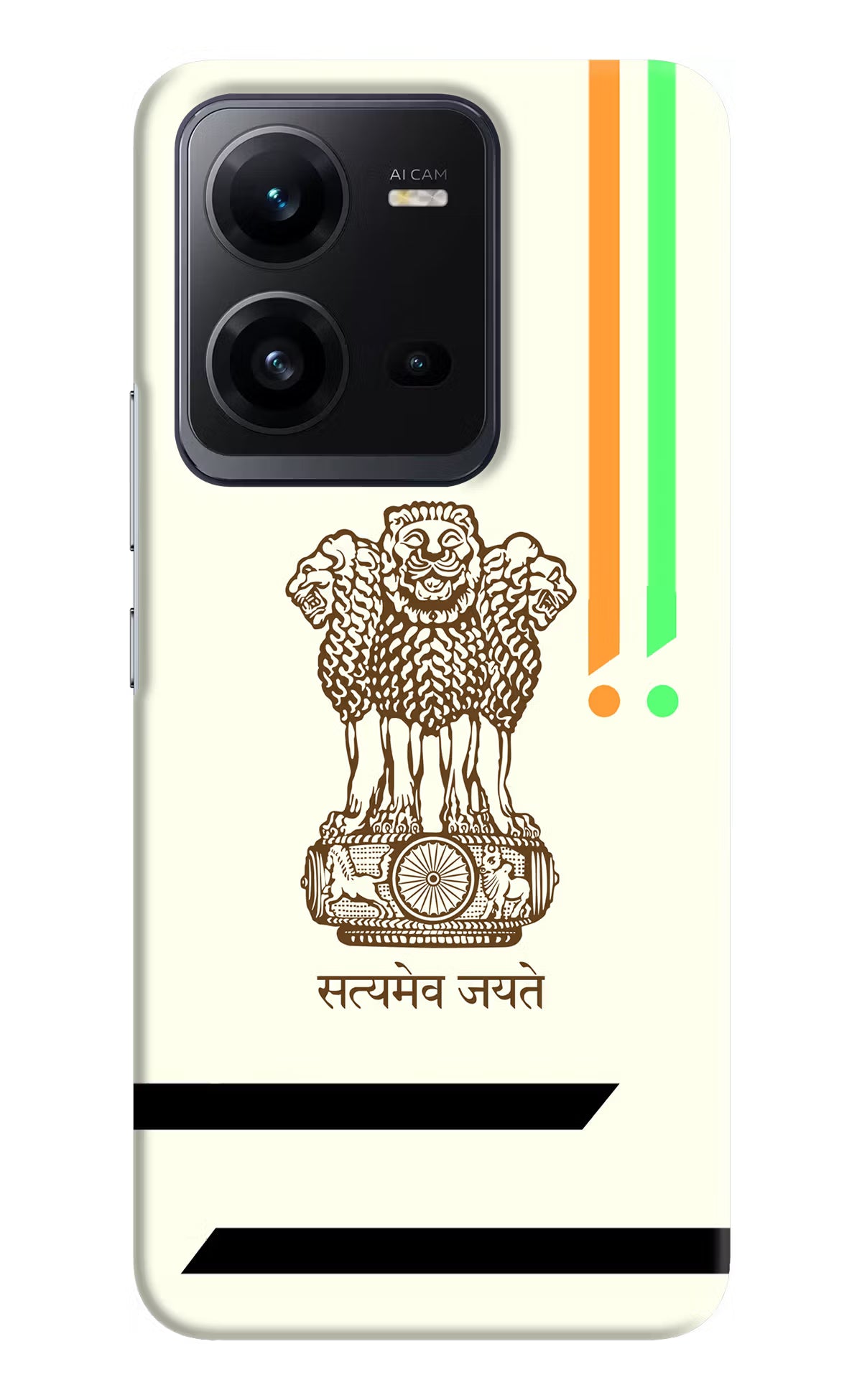 Satyamev Jayate Brown Logo Vivo V25 5G Hard Case Back Cover by Casekaro