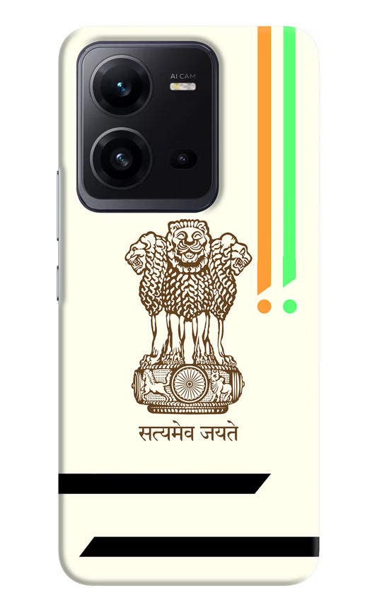 Satyamev Jayate Brown Logo Vivo V25 5G Hard Case Back Cover by Casekaro