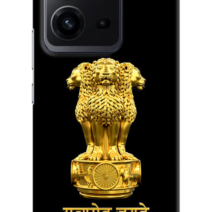 Satyamev Jayate Golden Vivo V25 5G Hard Case Back Cover by Casekaro