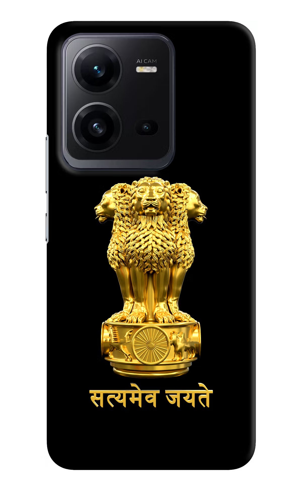 Satyamev Jayate Golden Vivo V25 5G Hard Case Back Cover by Casekaro