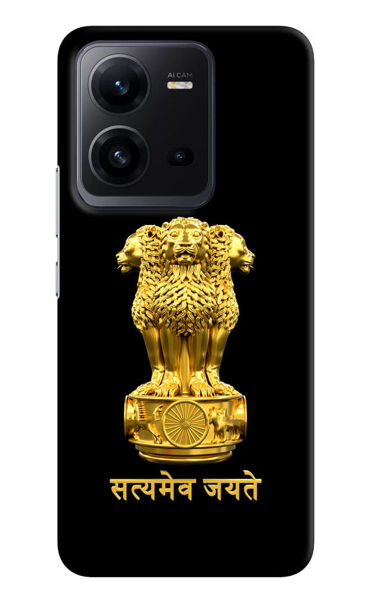 Satyamev Jayate Golden Vivo V25 5G Hard Case Back Cover by Casekaro