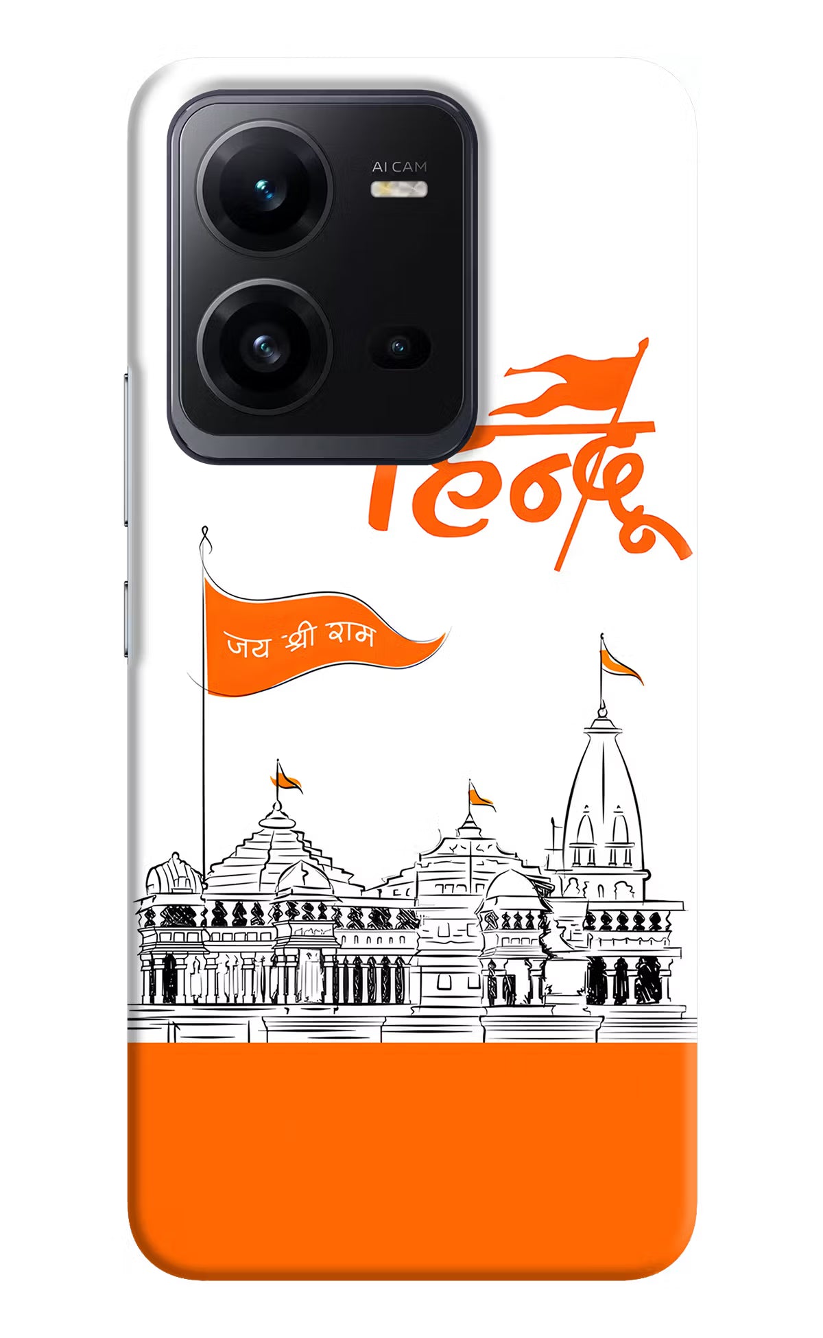 Jai Shree Ram Hindu Vivo V25 5G Hard Case Back Cover by Casekaro