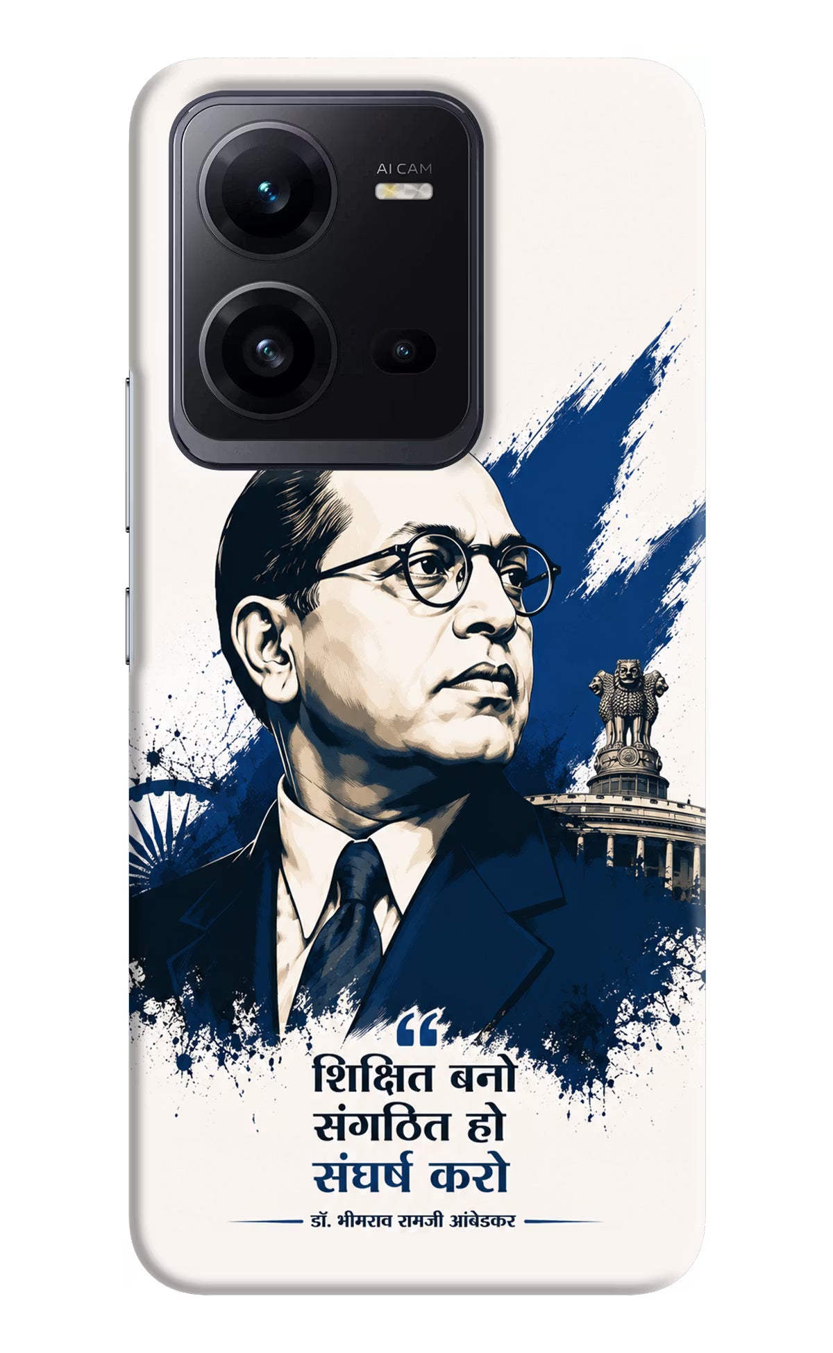 Bhagat Singh Trio Vivo V25 5G Back Cover