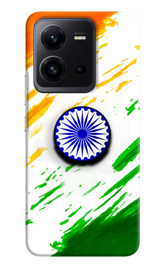 Indian Flag Ashoka Chakra Vivo V25 5G Pop Case by Casekaro