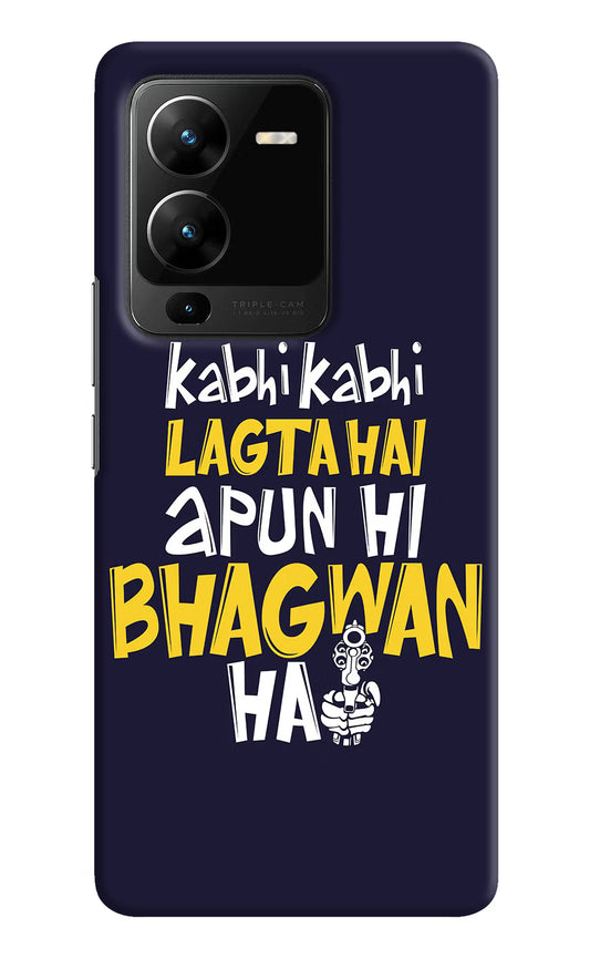Kabhi Kabhi Lagta Hai Apun Hi Bhagwan Hai Vivo V25 Pro 5G Hard Case Back Cover by Casekaro
