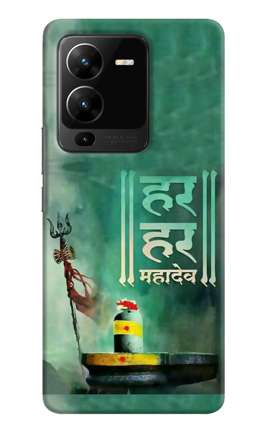 Har Har Mahadev Shivling Vivo V25 Pro 5G Hard Case Back Cover by Casekaro