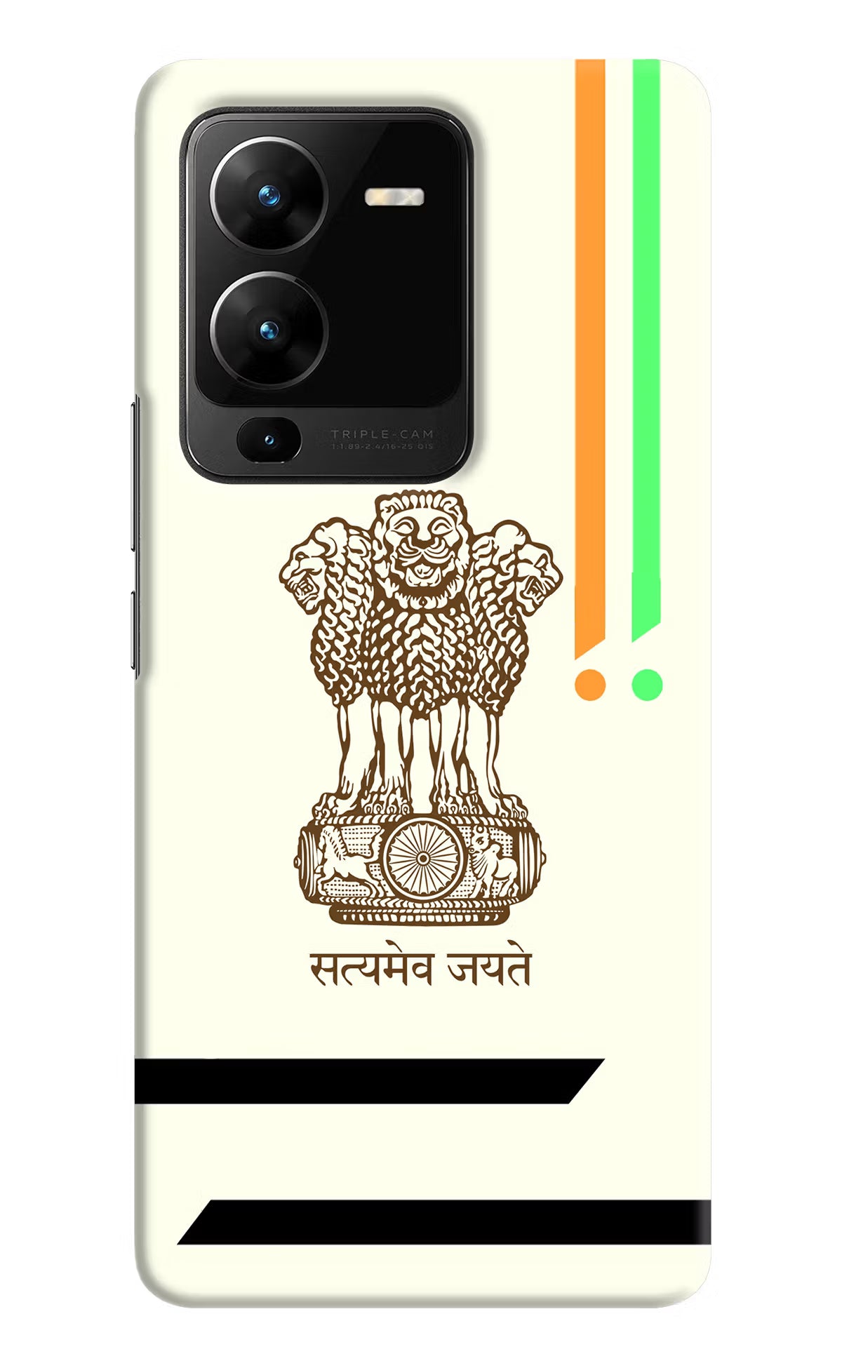 Satyamev Jayate Brown Logo Vivo V25 Pro 5G Hard Case Back Cover by Casekaro