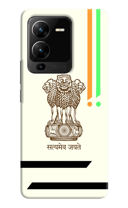 Satyamev Jayate Brown Logo Vivo V25 Pro 5G Hard Case Back Cover by Casekaro