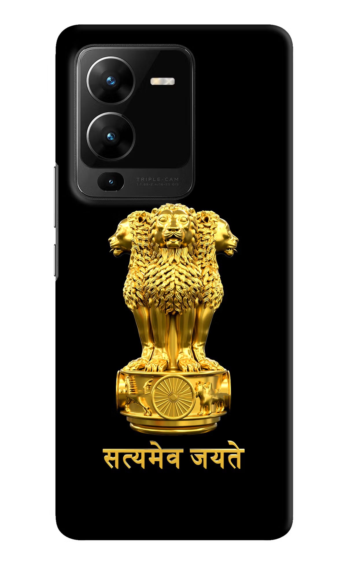 Satyamev Jayate Golden Vivo V25 Pro 5G Hard Case Back Cover by Casekaro