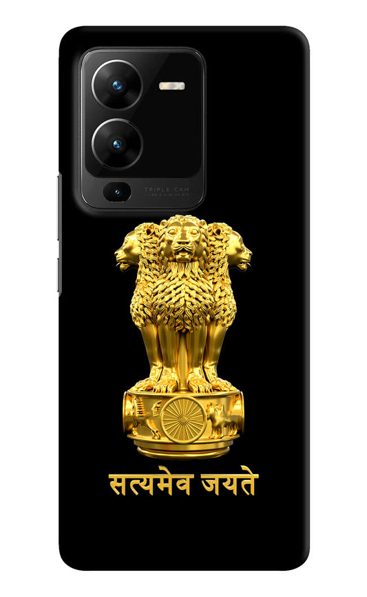 Satyamev Jayate Golden Vivo V25 Pro 5G Hard Case Back Cover by Casekaro