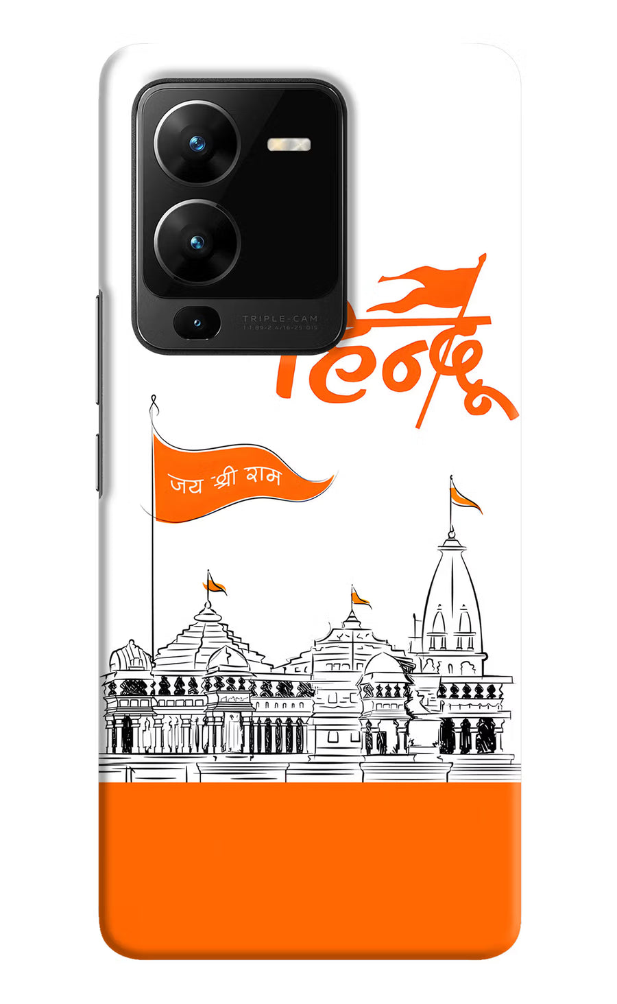 Jai Shree Ram Hindu Vivo V25 Pro 5G Back Cover, Hard case