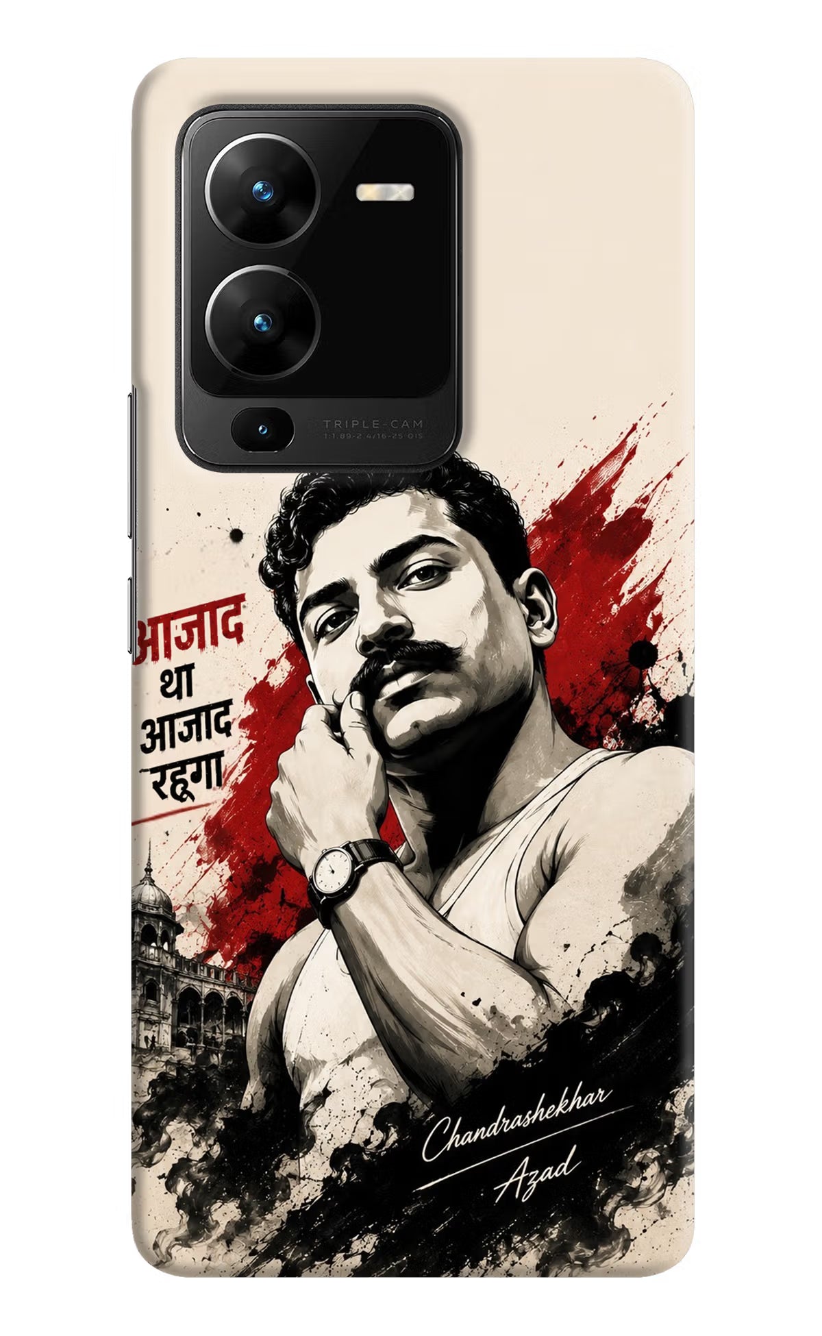 Dr. Ambedkar Visionary Vivo V25 Pro 5G Back Cover