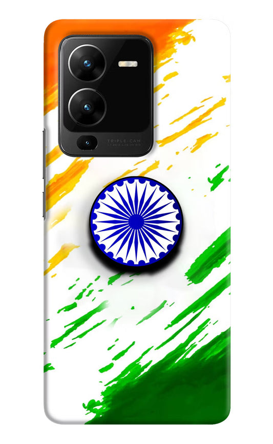 Indian Flag Ashoka Chakra Vivo V25 Pro 5G Pop Case by Casekaro