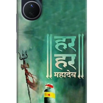 Har Har Mahadev Shivling Vivo Y16 Hard Case Back Cover by Casekaro