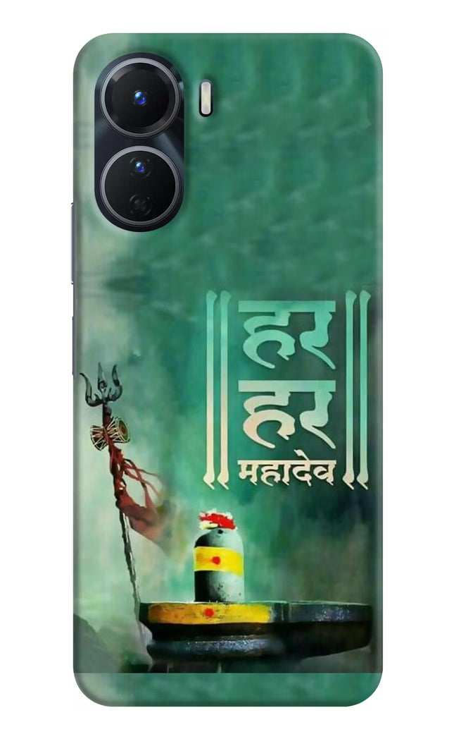 Har Har Mahadev Shivling Vivo Y16 Hard Case Back Cover by Casekaro