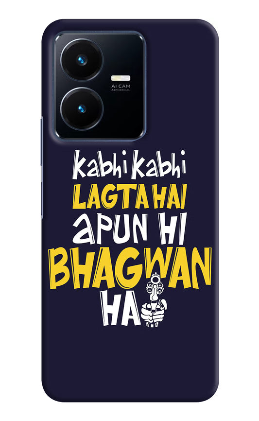Kabhi Kabhi Lagta Hai Apun Hi Bhagwan Hai Vivo Y22 Hard Case Back Cover by Casekaro