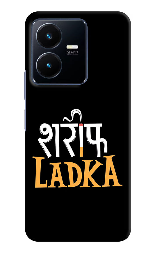 Shareef Ladka Vivo Y22 Hard Case Back Cover by Casekaro
