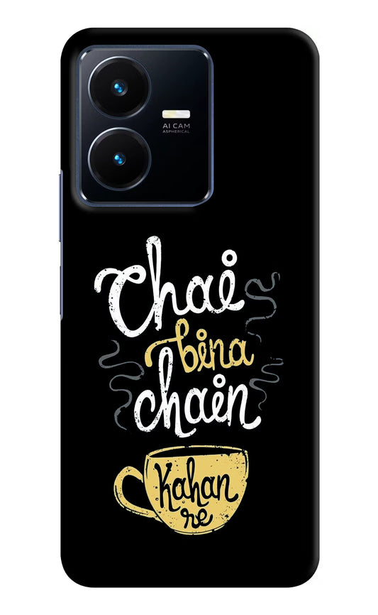 Chai Bina Chain Kaha Re Vivo Y22 Hard Case Back Cover by Casekaro