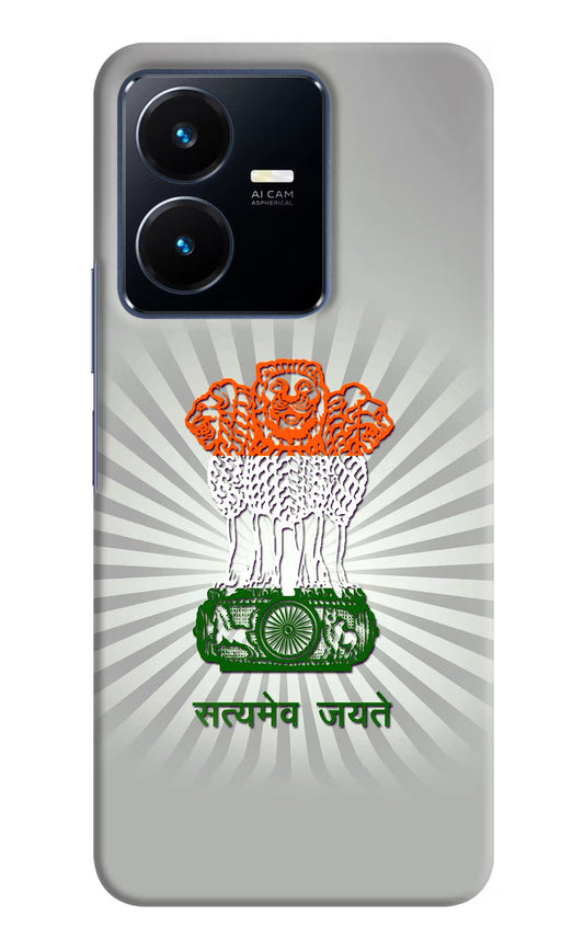 Satyamev Jayate Art Vivo Y22 Hard Case Back Cover by Casekaro