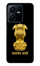 Satyamev Jayate Golden Vivo Y22 Hard Case Back Cover by Casekaro