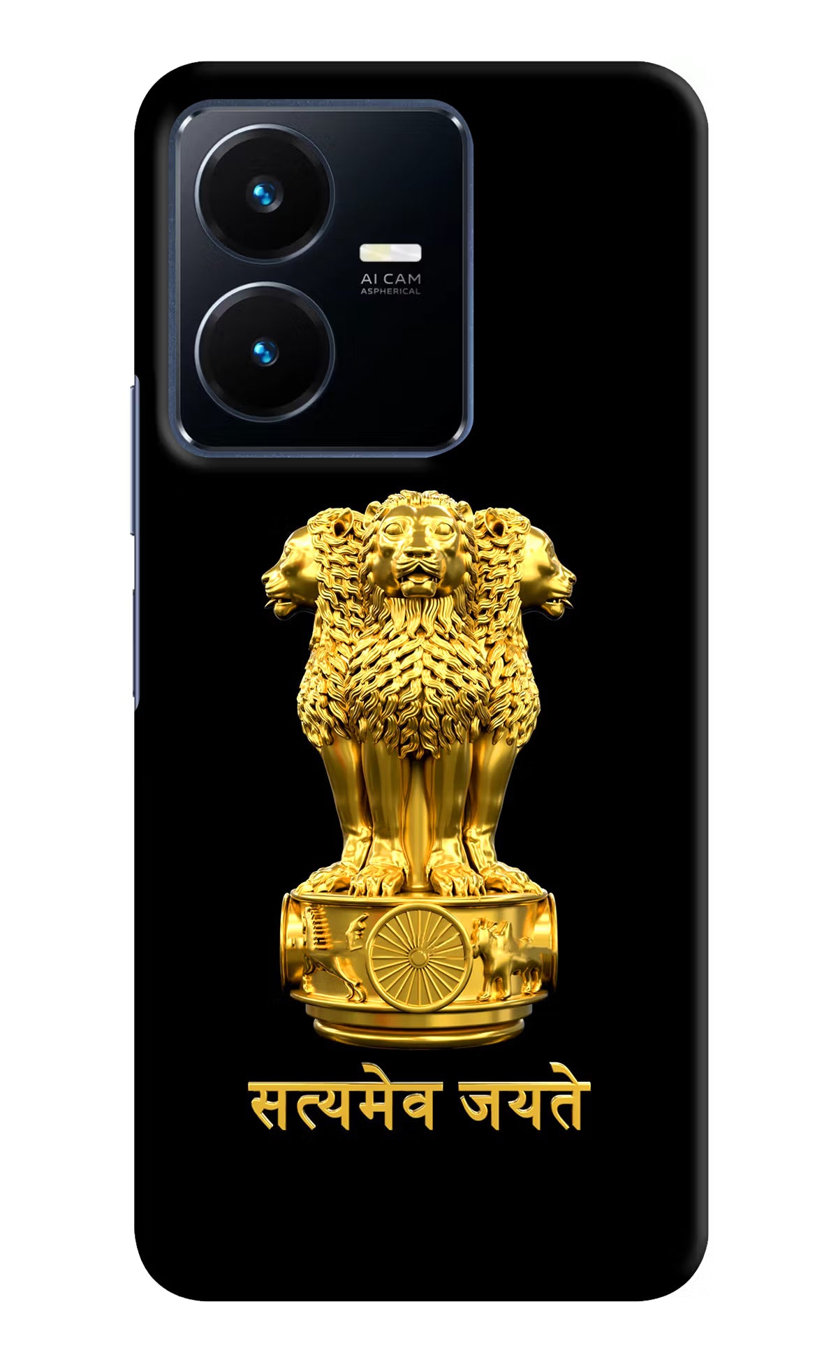 Satyamev Jayate Golden Vivo Y22 Hard Case Back Cover by Casekaro