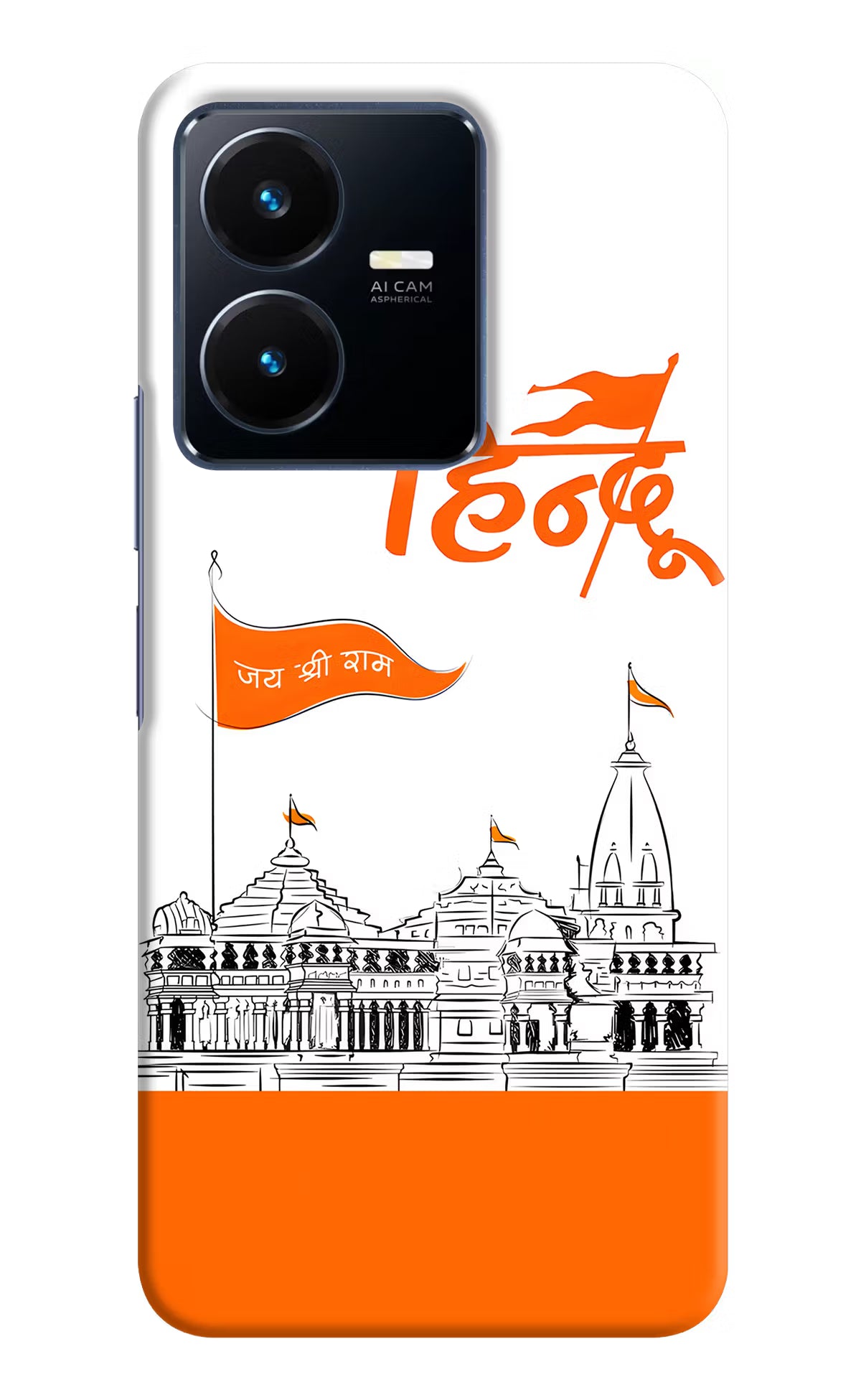 Jai Shree Ram Hindu Vivo Y22 Hard Case Back Cover by Casekaro