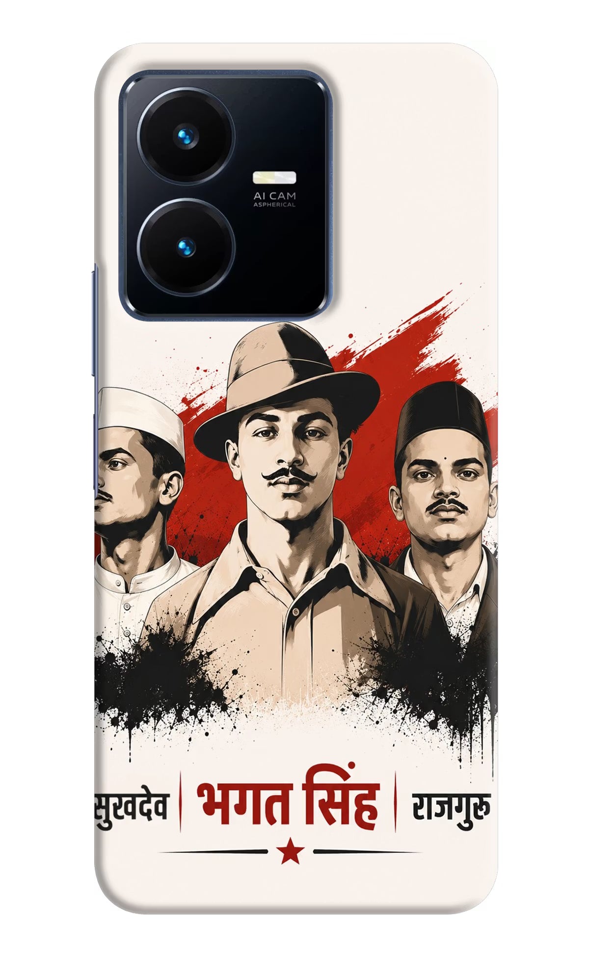 Sardar Patel Iron Will Vivo Y22 Back Cover
