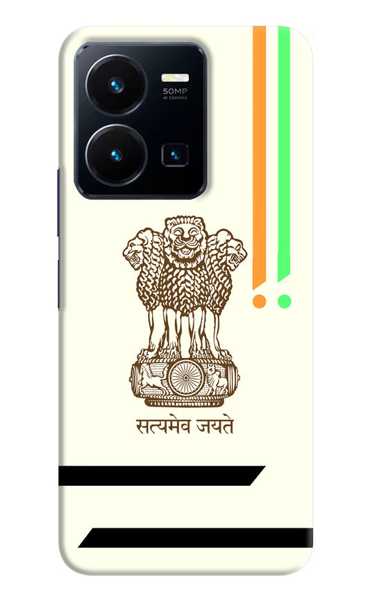 Satyamev Jayate Brown Logo Vivo Y35 Hard Case Back Cover by Casekaro