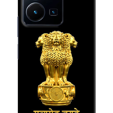 Satyamev Jayate Golden Vivo Y35 Hard Case Back Cover by Casekaro