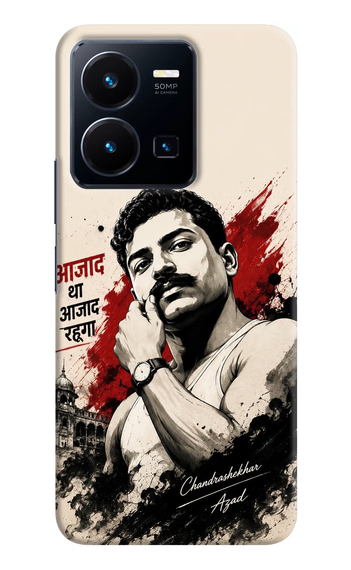 Dr. Ambedkar Visionary Vivo Y35 Back Cover