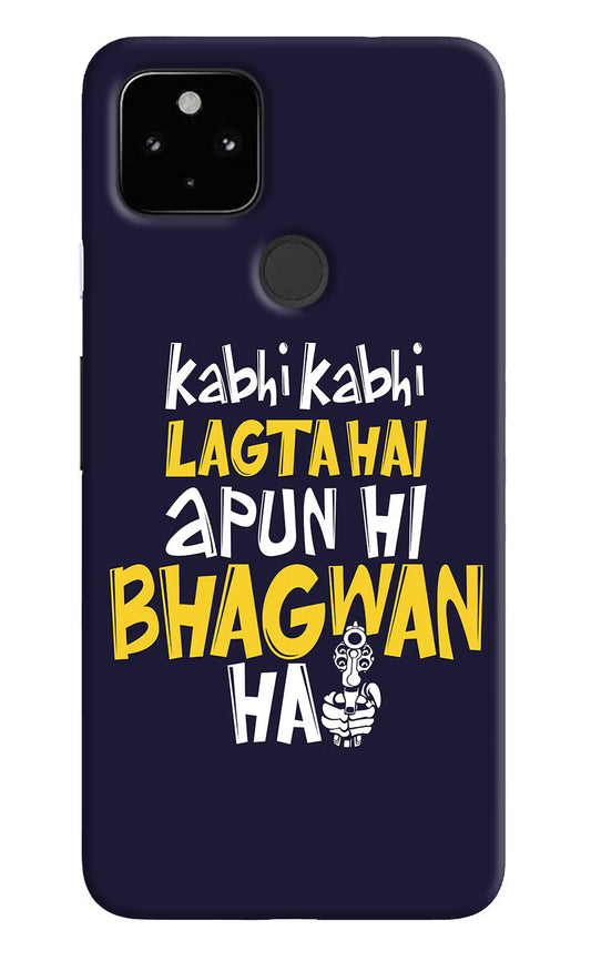 Kabhi Kabhi Lagta Hai Apun Hi Bhagwan Hai Google Pixel 4A Hard Case Back Cover by Casekaro