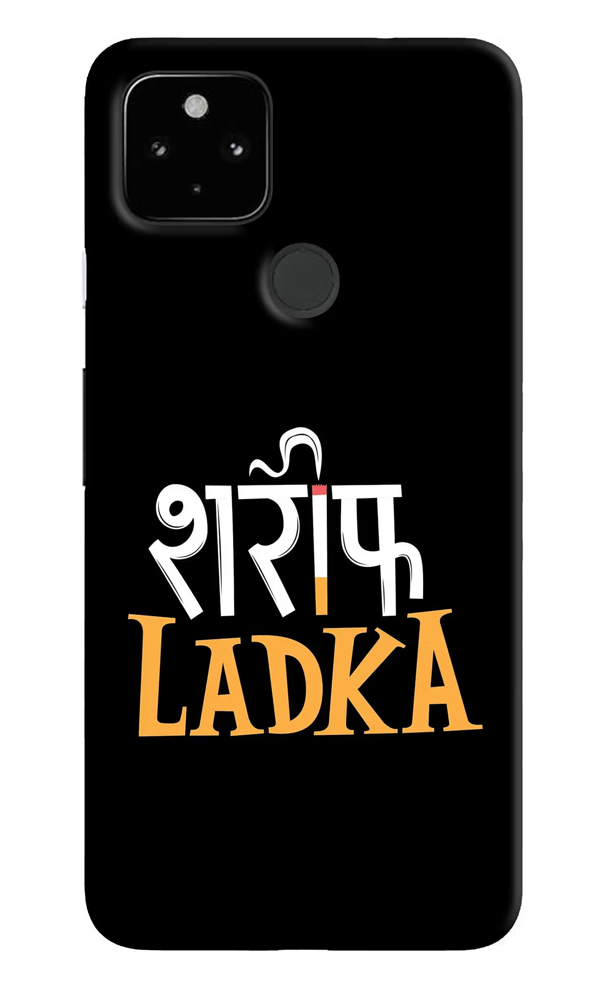 Shareef Ladka Google Pixel 4A Hard Case Back Cover by Casekaro